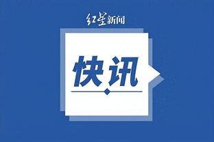 188金宝搏体彩app下载截图4